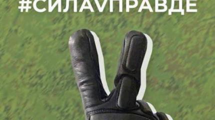 Как приблизить Победу: мир должен узнать русскую правду о войне Как приблизить Победу: мир должен узнать русскую правду о войне