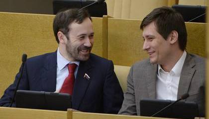 Тунеядство, как депутатский принцип