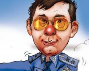 Отчет генерального прокурора Украины...пытки в зоне АТО... Отчет генерального прокурора Украины...пытки в зоне АТО...