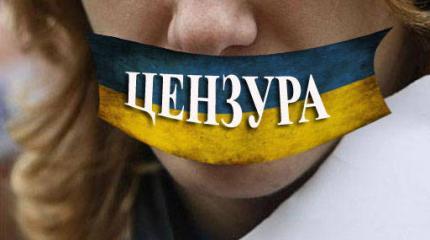 Новояз торжествует: на Украине навязывается список «правильных» терминов для журналистов Новояз торжествует: на Украине навязывается список «правильных» терминов для журналистов