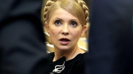 Кремлевские миражи Тимошенко Кремлевские миражи Тимошенко