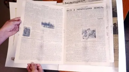 Убивать женщин и детей: в Польше нашли инструкции УПА посреди детских книг Убивать женщин и детей: в Польше нашли инструкции УПА посреди детских книг