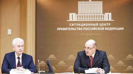 Мишустин решил «потрясти» Собянина Мишустин решил «потрясти» Собянина