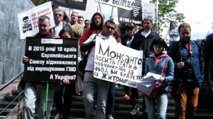 Украинцы протестуют против генетических экспериментов над собой Украинцы протестуют против генетических экспериментов над собой