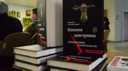 Нацисты на Украине есть – обещают террор и захват Средней Азии