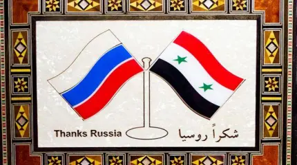 Россия прорывает международную изоляцию Сирии Россия прорывает международную изоляцию Сирии