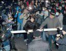 Исчадье Козьего болота Исчадье Козьего болота