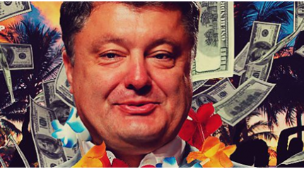 Порошенко перед выборами уничтожает на Украине всё русское Порошенко перед выборами уничтожает на Украине всё русское