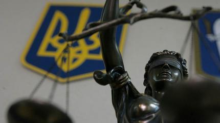 Виновен, потому что русский. Особенности национального правосудия Украины Виновен, потому что русский. Особенности национального правосудия Украины