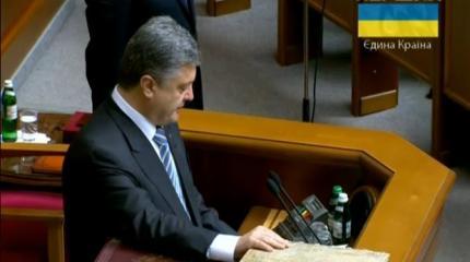 Украина. «Забытый» день сиротской Конституции Украина. «Забытый» день сиротской Конституции