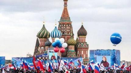 Концерт-митинг «Мы вместе!» в Москве