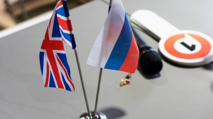 Парламент Великобритании требует восстановления диалога с Москвой Парламент Великобритании требует восстановления диалога с Москвой