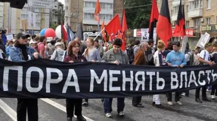 Минувшее десятилетие проблем России не решило, но смену власти подготовило Минувшее десятилетие проблем России не решило, но смену власти подготовило