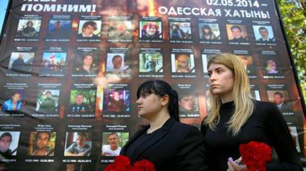 ЕСПЧ разберется с пожаром в одесском Доме профсоюзов-2014 ЕСПЧ разберется с пожаром в одесском Доме профсоюзов-2014