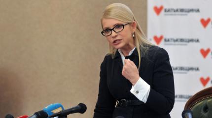 Тимошенко заявила, что Украине не нужен президент Тимошенко заявила, что Украине не нужен президент