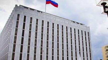 Захваченная дипсобственность России: США рискуют «потерять лицо» Захваченная дипсобственность России: США рискуют «потерять лицо»