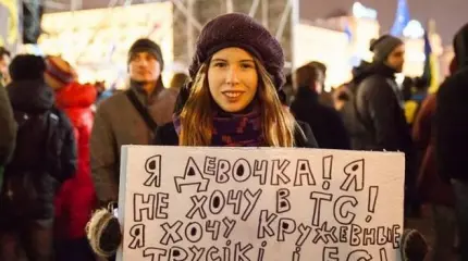 Активистка Майдана, требовавшая “кружевные трусики и ЕС”, ищет работу в РФ Активистка Майдана, требовавшая “кружевные трусики и ЕС”, ищет работу в РФ