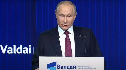 «Отсидеться не получится»: с чем обратился Путин к миру на «Валдае-2022» «Отсидеться не получится»: с чем обратился Путин к миру на «Валдае-2022»