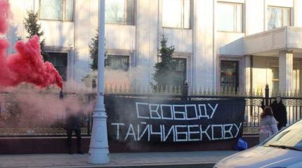 Лимоновцы забросали дымовыми шашками посольство Казахстана в Москве Лимоновцы забросали дымовыми шашками посольство Казахстана в Москве