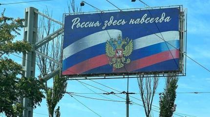 Освобождаемая Украина: регионы самостоятельно выберут свою судьбу