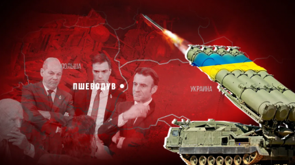 НАТО пора «придержать коней Зеленского» для остановки конфликта на Украине НАТО пора «придержать коней Зеленского» для остановки конфликта на Украине