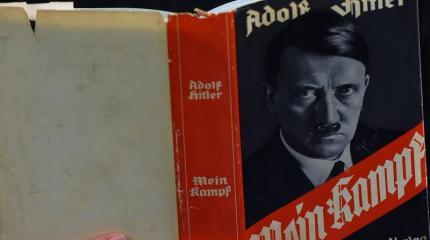 Спустя 70 лет запрета, в Германии будет издана книга Mein Kampf Спустя 70 лет запрета, в Германии будет издана книга Mein Kampf