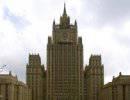 МИД РФ призывает Евросоюз угомониться МИД РФ призывает Евросоюз угомониться