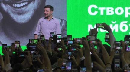Вот тебе, бабушка, Зеленский в смартфоне