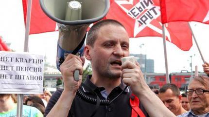 Аресты начались: Власть до дрожи напугана «пенсионным» протестом Аресты начались: Власть до дрожи напугана «пенсионным» протестом