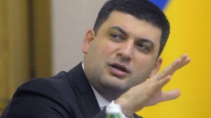 Гройсмана - в президенты России! Гройсмана - в президенты России!