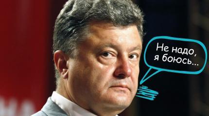 Порошенко напуган до жути: киевскую хунту «разорвут» в Международном Суде Порошенко напуган до жути: киевскую хунту «разорвут» в Международном Суде