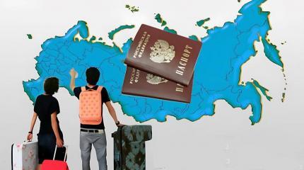 Как стать российским репатриантом