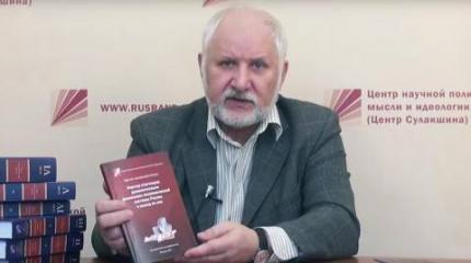 Cулакшин: Итоги года и ожидания на 2016 год Cулакшин: Итоги года и ожидания на 2016 год