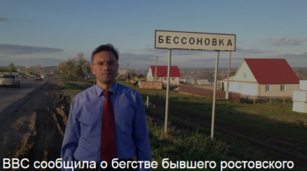 "Остановить разгул Единой России!" "Остановить разгул Единой России!"