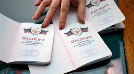 Въезд в Беларусь по документам ДНР и ЛНР невозможен Въезд в Беларусь по документам ДНР и ЛНР невозможен