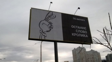 Не по Арсеньке шапка: Яценюк не оправдал надежд спонсоров Украины Не по Арсеньке шапка: Яценюк не оправдал надежд спонсоров Украины