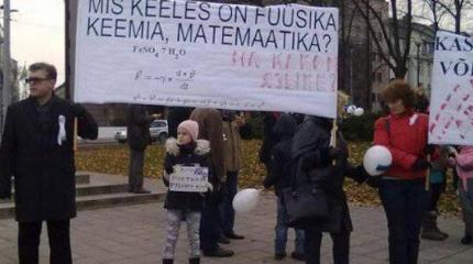 Оказывается, русский язык – это «угроза безопасности Эстонии»