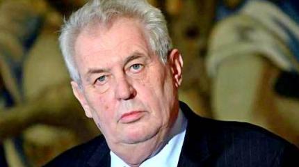Земан: Растет число стран ЕС - противников антироссийских санкций Земан: Растет число стран ЕС - противников антироссийских санкций