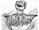 Профсоюзы в России: проблемы и перспективы. Часть 1