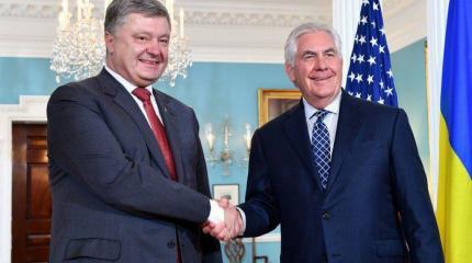 Америка с ними… Америка с ними…