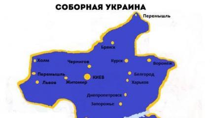 В поисках свидомого рая, или Ад несбывшихся надежд
