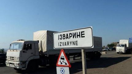 Колонна из 70 грузовиков гумпомощи МЧС РФ начала движение по Украине Колонна из 70 грузовиков гумпомощи МЧС РФ начала движение по Украине