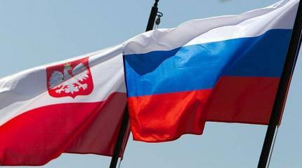 «Стратегическая ошибка»: в Польше призывают наладить отношения с Россией «Стратегическая ошибка»: в Польше призывают наладить отношения с Россией