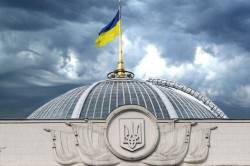 Безотрадная Рада Безотрадная Рада