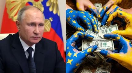 Ограбление России сотрет Евросоюз в труху