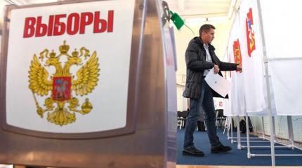 ОБСЕ продолжает вмешиваться в российский избирательный процесс ОБСЕ продолжает вмешиваться в российский избирательный процесс