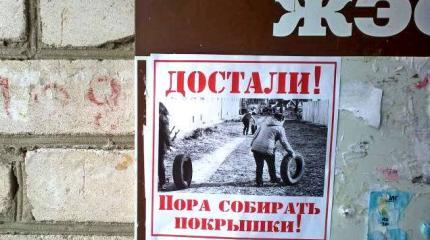 Пропаганда «Майдана» по-белорусски Пропаганда «Майдана» по-белорусски