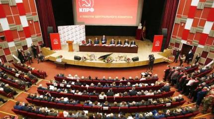 КПРФ: «Политика партии власти — национальный позор»