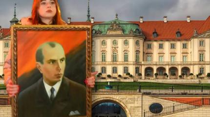 Неужели Польша против ОУН-УПА?