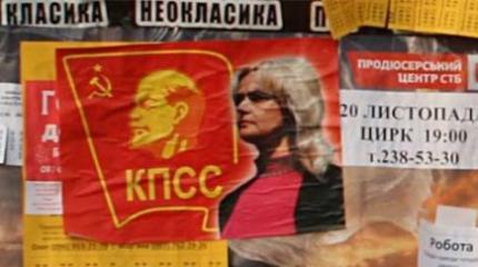 Фарион обвинили в работе на российскую разведку Фарион обвинили в работе на российскую разведку